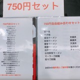 福満楼 (3)