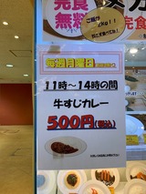 オーマイカレー (1)