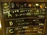ゆでぞう