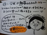 さんぷら座