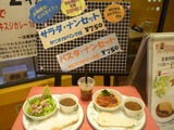 オーマイカレー (1)