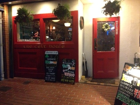 celt house 外観 (640x480)