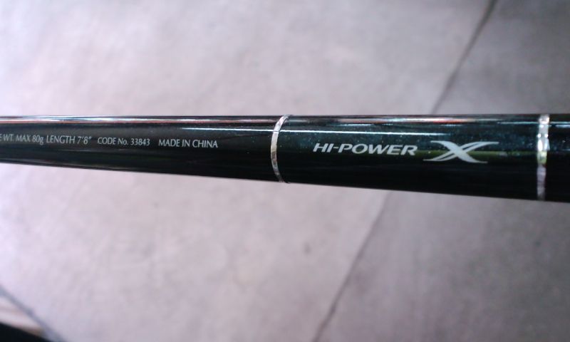 ゲームタイプC S78M キャスティングロッド : ねこん部