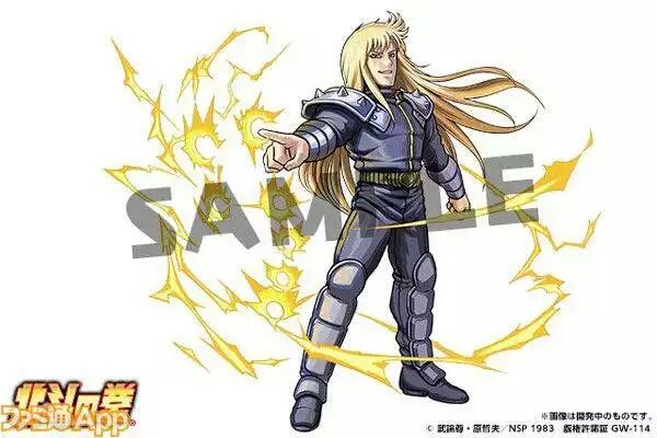パズドラ 北斗の拳コラボ キャラクターイラストキタ ゚ ゚ エフェクト付き画像が公開 これで属性がほぼ分かるな コラボは2 4から ひらめの雑食ブロ パズドラ ツムツム パズドラ 北斗の拳コラボ キャラクターイラストキタ ゚ ゚ エフェクト付き画像が公開 これで属性がほぼ分かるな コラボは2 4から ひらめの雑食ブロ パズドラ ツムツム