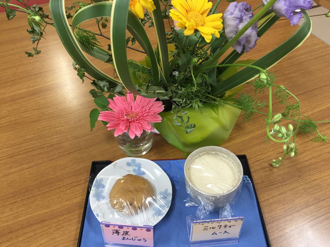 喫茶ボランティア