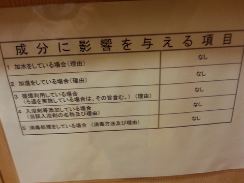 20130618_121416