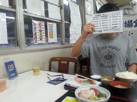 20140809_095914