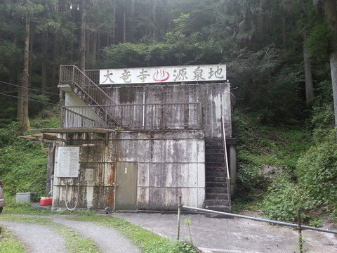 20150808_153816
