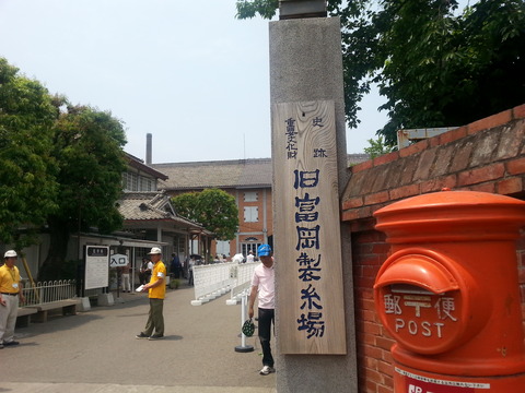 20140603_112312