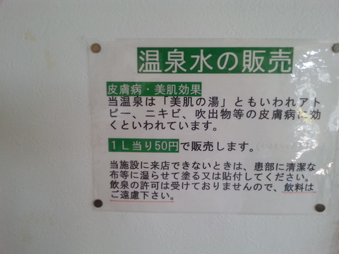 20151013_125043