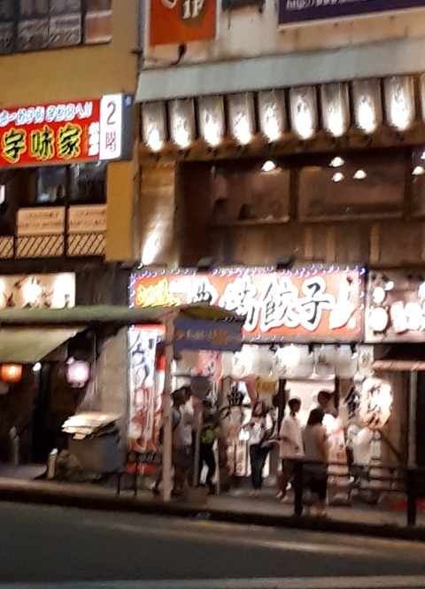 20180821_191412