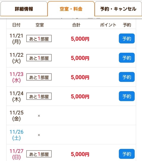 Screenshot_20221115-093719