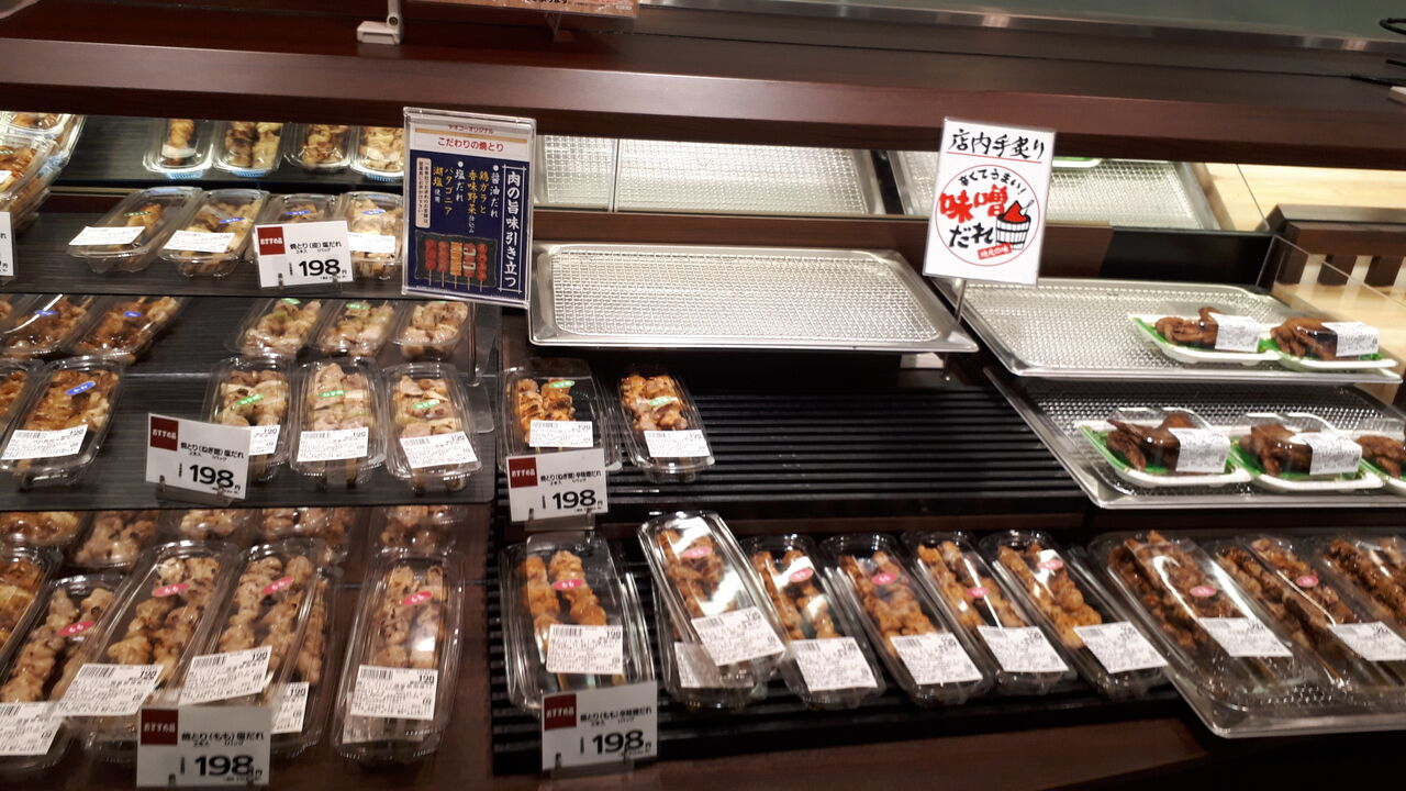 現地のスーパーで買える味噌だれの焼き鳥 東松山 関東b級グルメドライブ ちょに らいでん がメタボで帰還