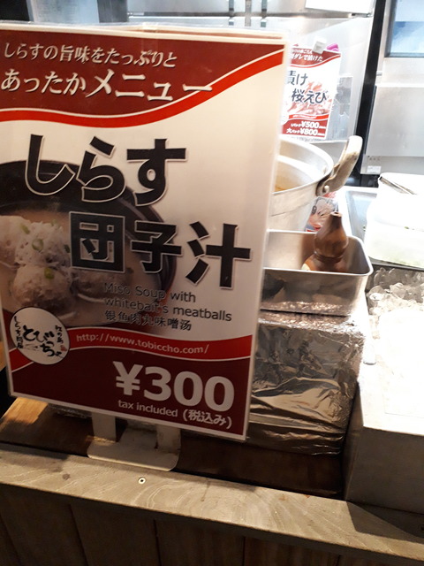 20191224_194354