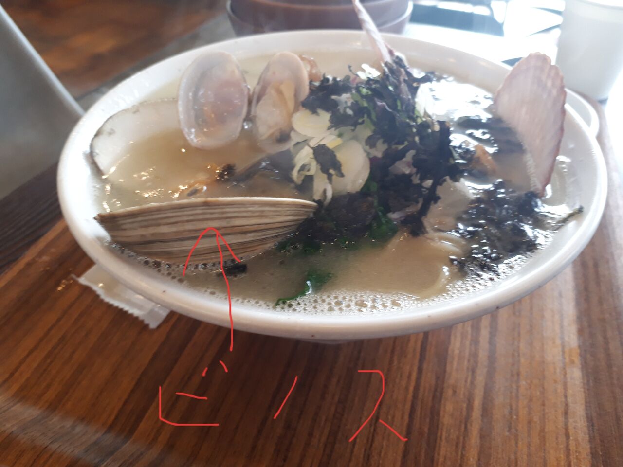 千葉のご当地グルメとして認められるべき逸品 ホンビノスの潮拉麺 ラーメンじじぃブログ番外編 関東b級グルメドライブ ちょに らいでん がメタボで帰還 千葉のご当地グルメとして認められるべき逸品 ホンビノスの潮拉麺 ラーメンじじぃブログ番外編 関東b級グルメドライブ ちょに らいでん がメタボで帰還