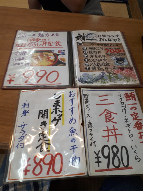 20180628_140708
