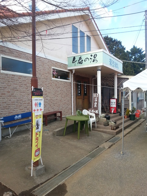 20180124_141841