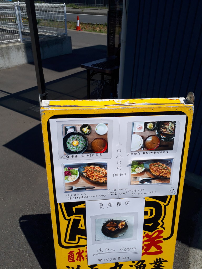 茨城へのb級グルメ旅 味勝手丼 とはアレンジ自在の海鮮丼だった 道の駅日立おさかなセンター 関東b級グルメドライブ ちょに らいでん がメタボで帰還 茨城へのb級グルメ旅 味勝手丼 とはアレンジ自在の海鮮丼だった 道の駅日立おさかなセンター 関東b級グルメドライブ ちょに らいでん がメタボで帰還