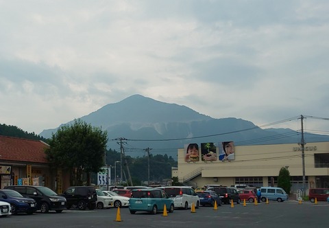 IMG_20200812_213720