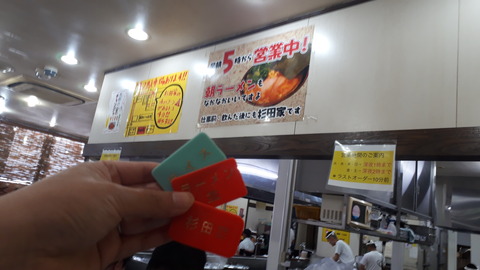 20190626_121326
