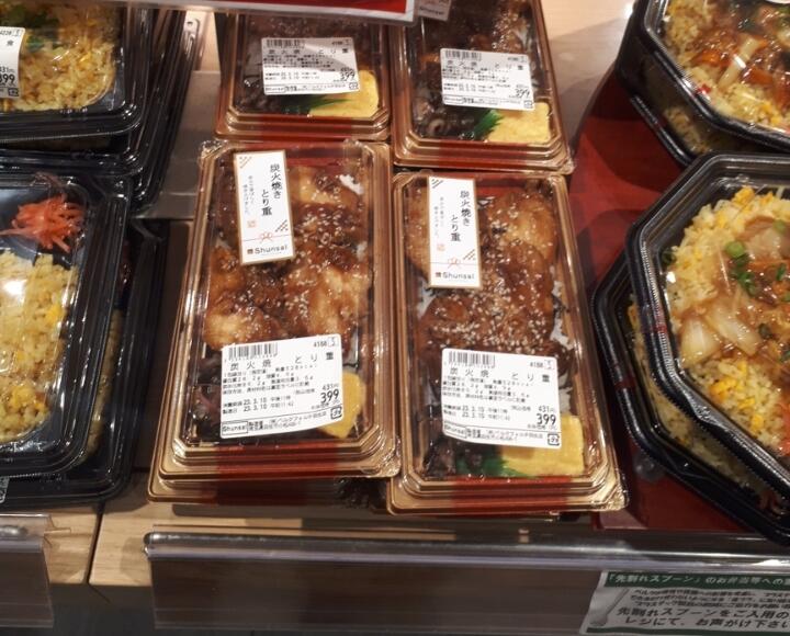 スーパーBelcさんにて見つけた、佐野のいもフライ販売 : 関東B級ご当地