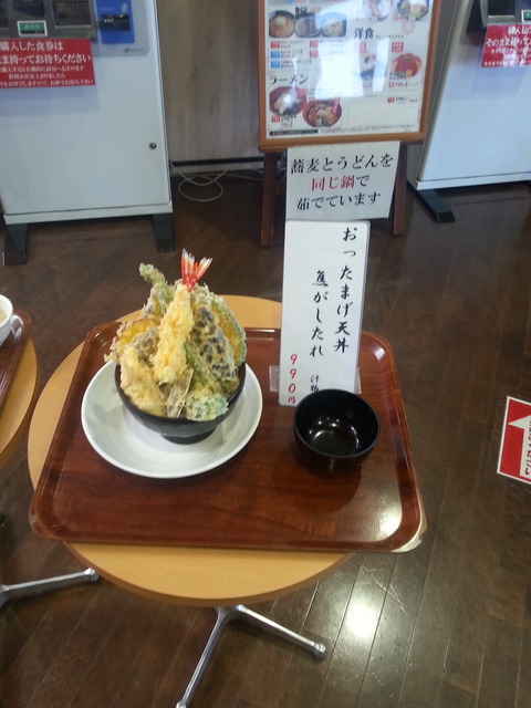 20170918_130941