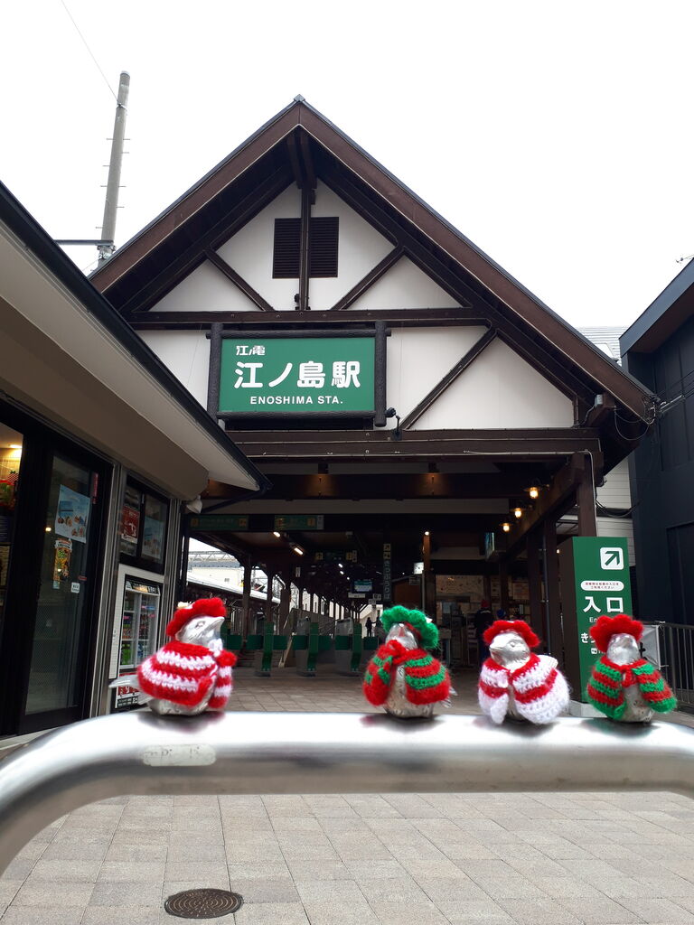 神奈川への旅 江の島のご当地グルメ 前編 このエリアの観光メシ 江の丼 とは 関東b級グルメドライブ ちょに らいでん がメタボで帰還 神奈川への旅 江の島のご当地グルメ 前編 このエリアの観光メシ 江の丼 とは 関東b級グルメドライブ ちょに らいでん がメタボで帰還