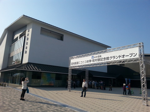 20150427_160456