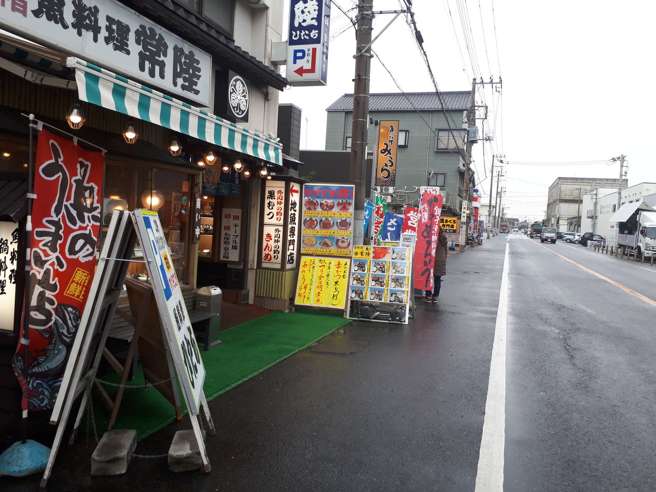 銚子の刺身定食は お値段ちょっぴり高めも それ以上にハンパないお得感 魚河岸料理 常陸さん 関東b級グルメドライブ ちょに らいでん がメタボで帰還 銚子の刺身定食は お値段ちょっぴり高めも それ以上にハンパないお得感 魚河岸料理 常陸さん 関東b級グルメドライブ ちょに らいでん がメタボで帰還
