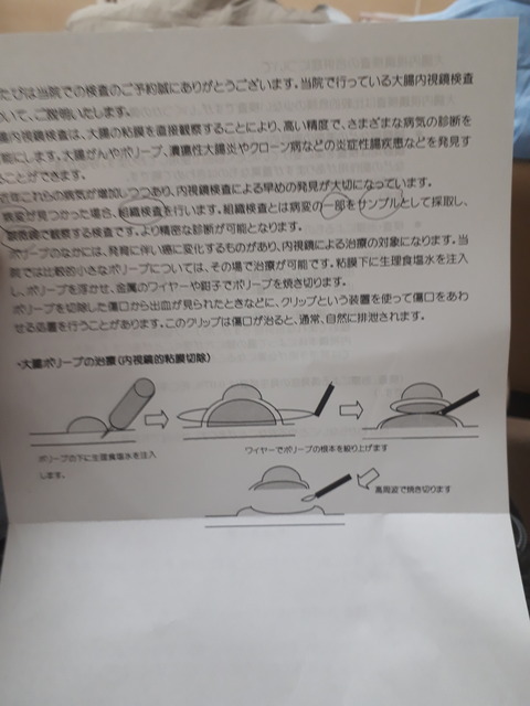 20180517_114547