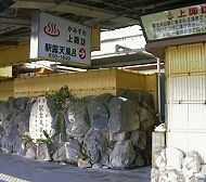 010811_1312_top_kamisuwa-1