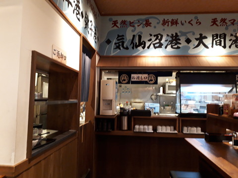20180825_213619