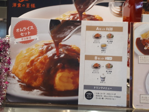 20181214_141303