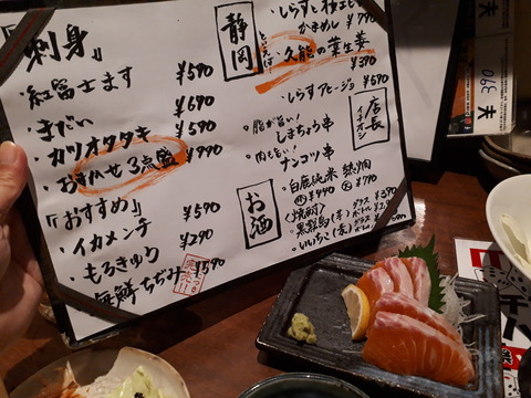 20190823_191343