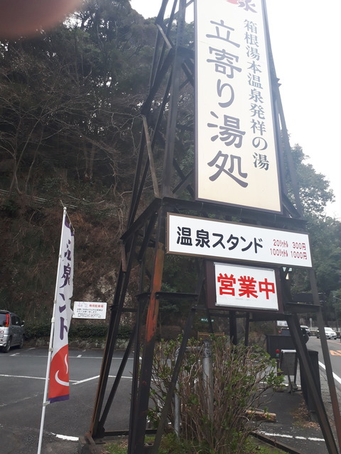 20190318_171213