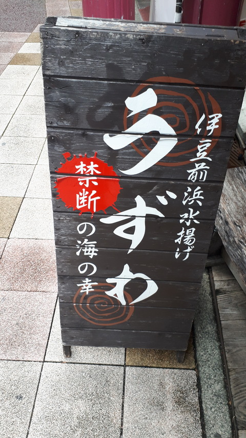 20190823_142218
