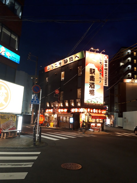 20190823_185124