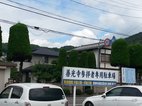 20160716_102302