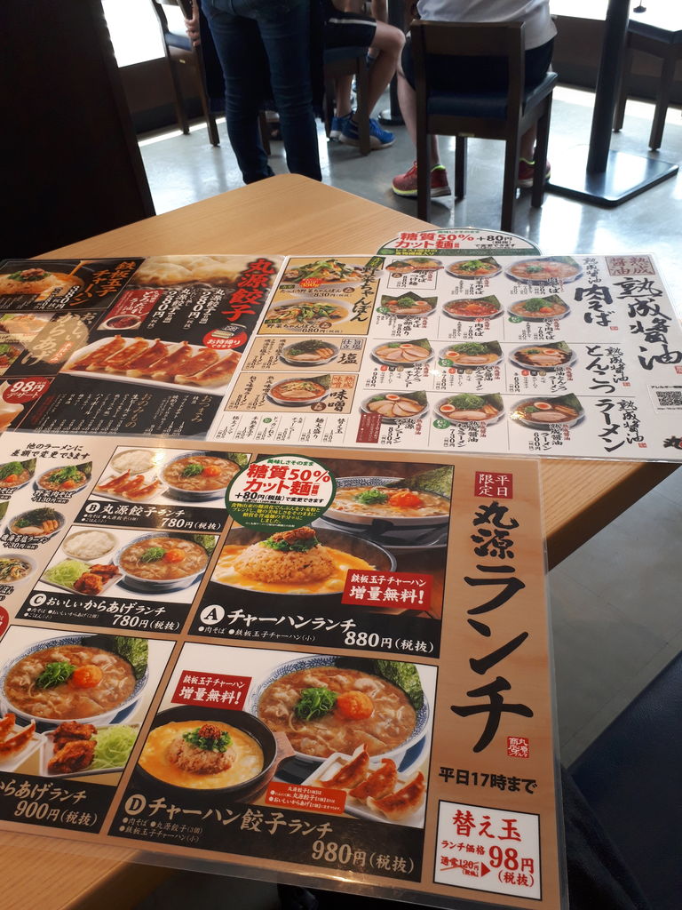 ラーメン じじい