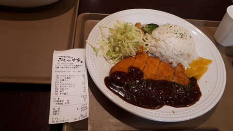 20190509_132325
