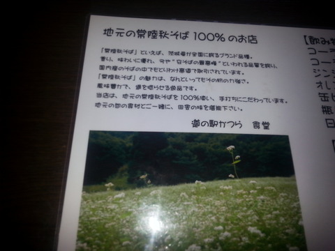 20140923_141142