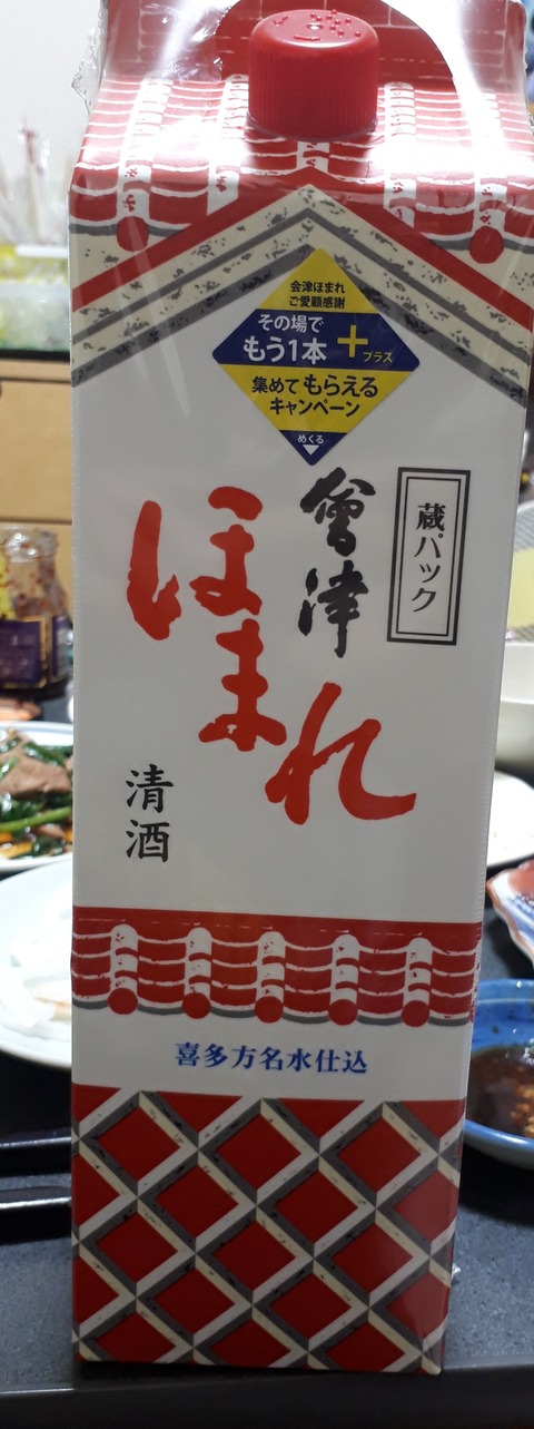20190520_192904