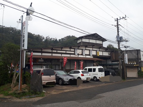20191103_123903