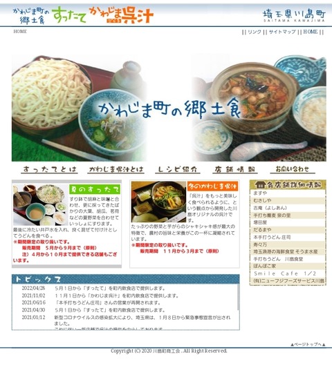 Screenshot_20220528-223900_Chrome