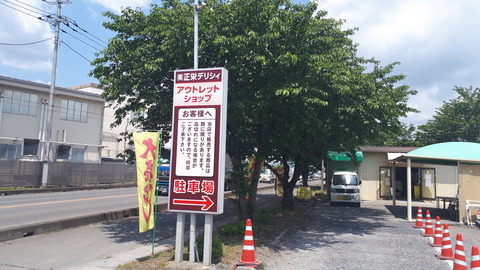 20190517_120834