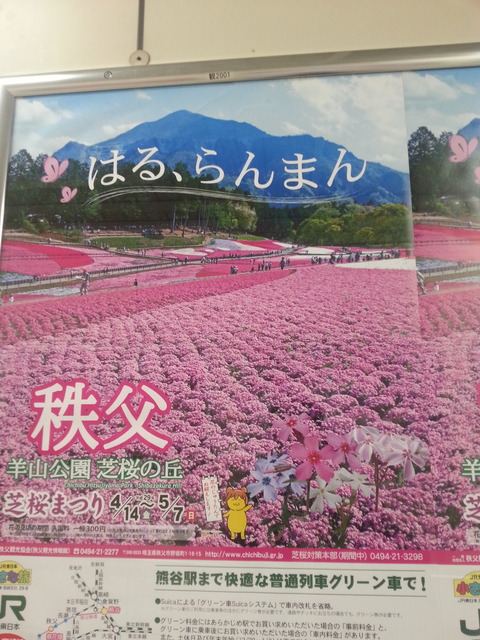 20170420_180134
