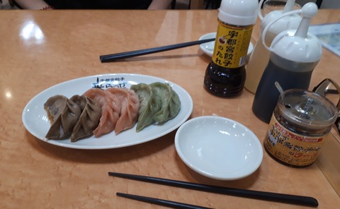20190520_182831