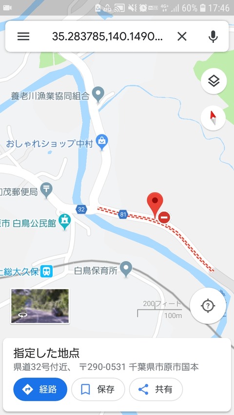 20190911_174625_rmscr