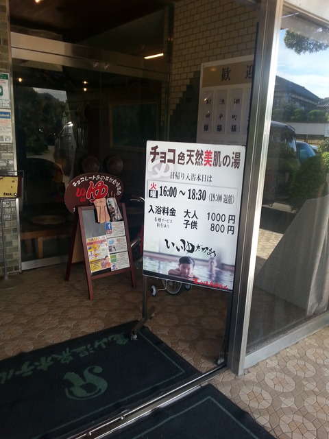 20170808_160840
