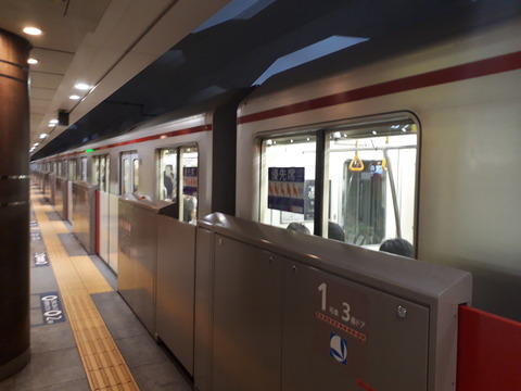 20190824_205742